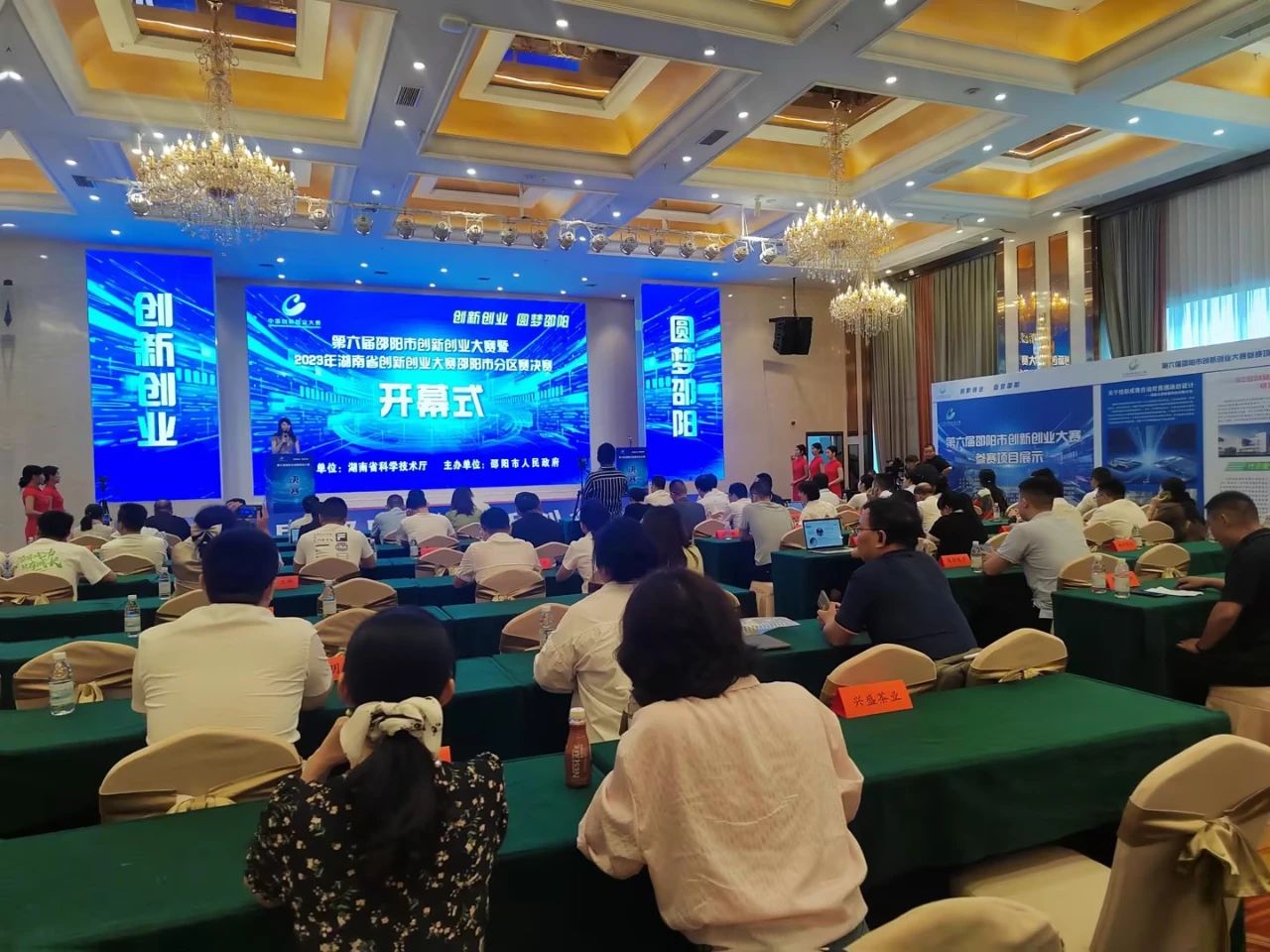 喜報！湖南天香生物榮獲2023年湖南省創新創業大賽邵陽市分區決賽一等獎