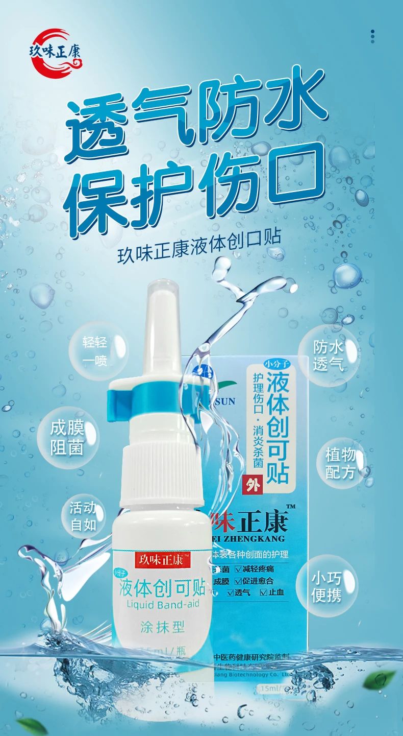 喜報！湖南天香生物榮獲2023年湖南省創新創業大賽邵陽市分區決賽一等獎