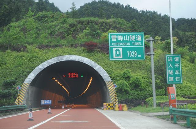邵陽諸多農(nóng)特產(chǎn)的發(fā)源地 關(guān)于家鄉(xiāng)的雪峰山你了解多少？