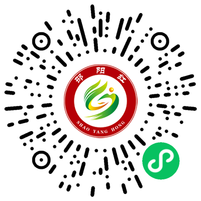 邵陽諸多農(nóng)特產(chǎn)的發(fā)源地 關(guān)于家鄉(xiāng)的雪峰山你了解多少？