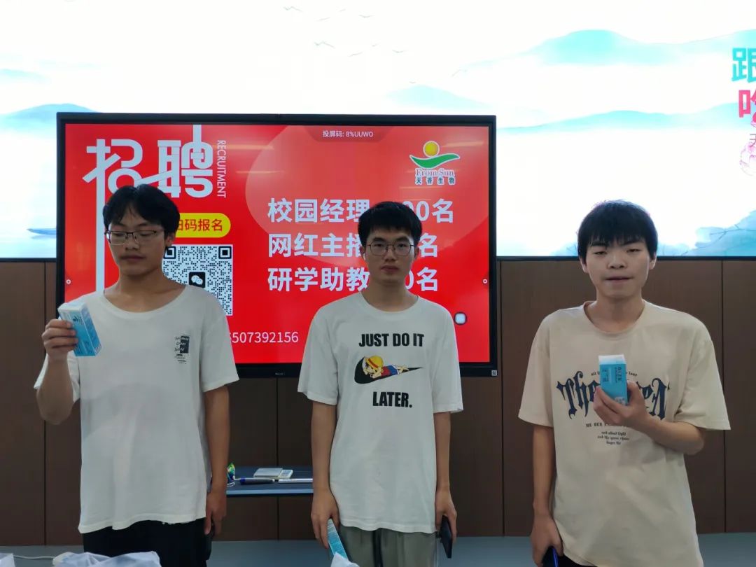 “校企牽手、雙向奔赴”邵陽(yáng)200余名大學(xué)生走進(jìn)天香生物
